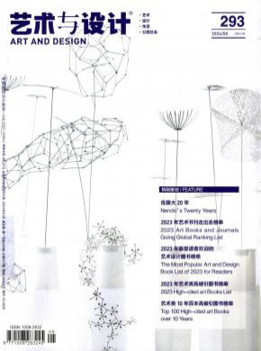 藝術(shù)與設(shè)計(jì)